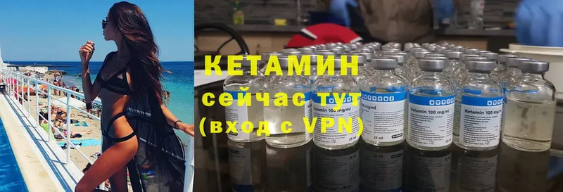 КЕТАМИН ketamine  Белый 