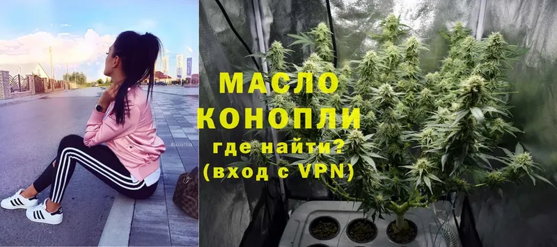 Дистиллят ТГК гашишное масло  нарко площадка клад  Белый 